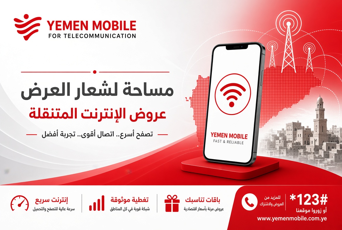 إعلان