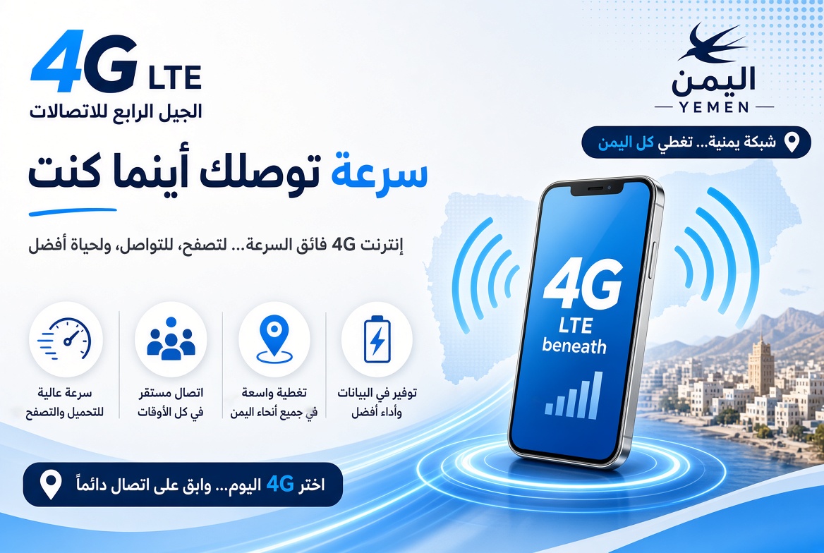 إعلان